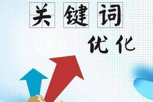 中小企業(yè)網(wǎng)站建設存在的問題